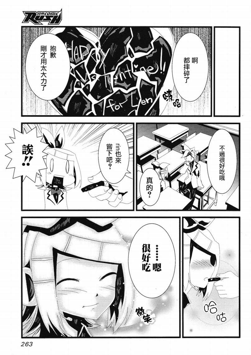 初音MIX韩漫全集-CH015无删减无遮挡章节图片 
