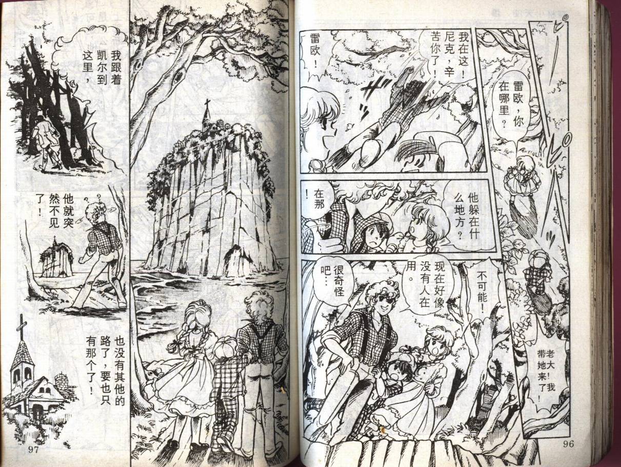 森林小天使韩漫全集-VOL11无删减无遮挡章节图片 