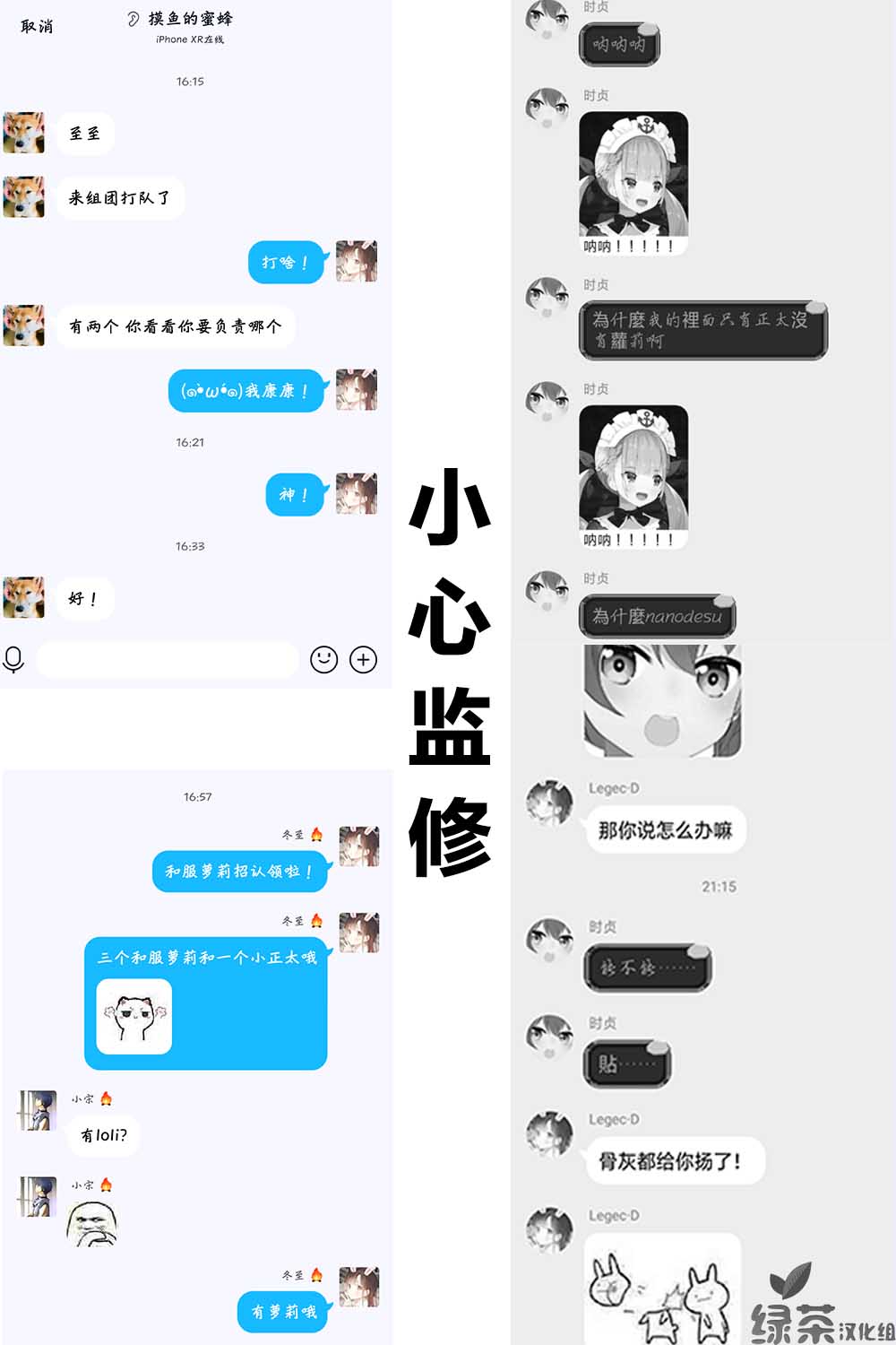 隐匿的神明韩漫全集-第01话无删减无遮挡章节图片 