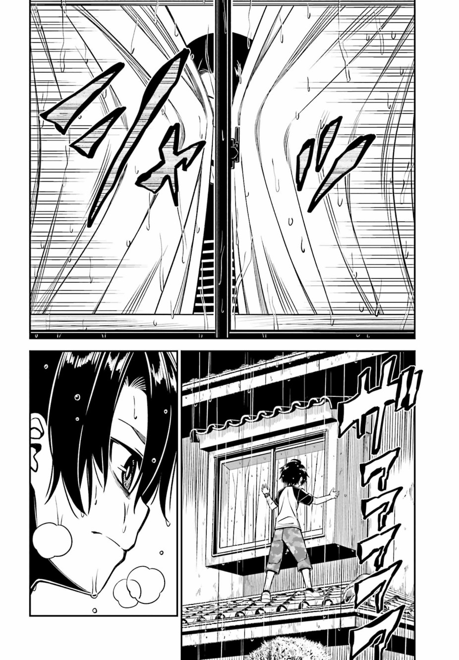 隐匿的神明韩漫全集-第03话无删减无遮挡章节图片 