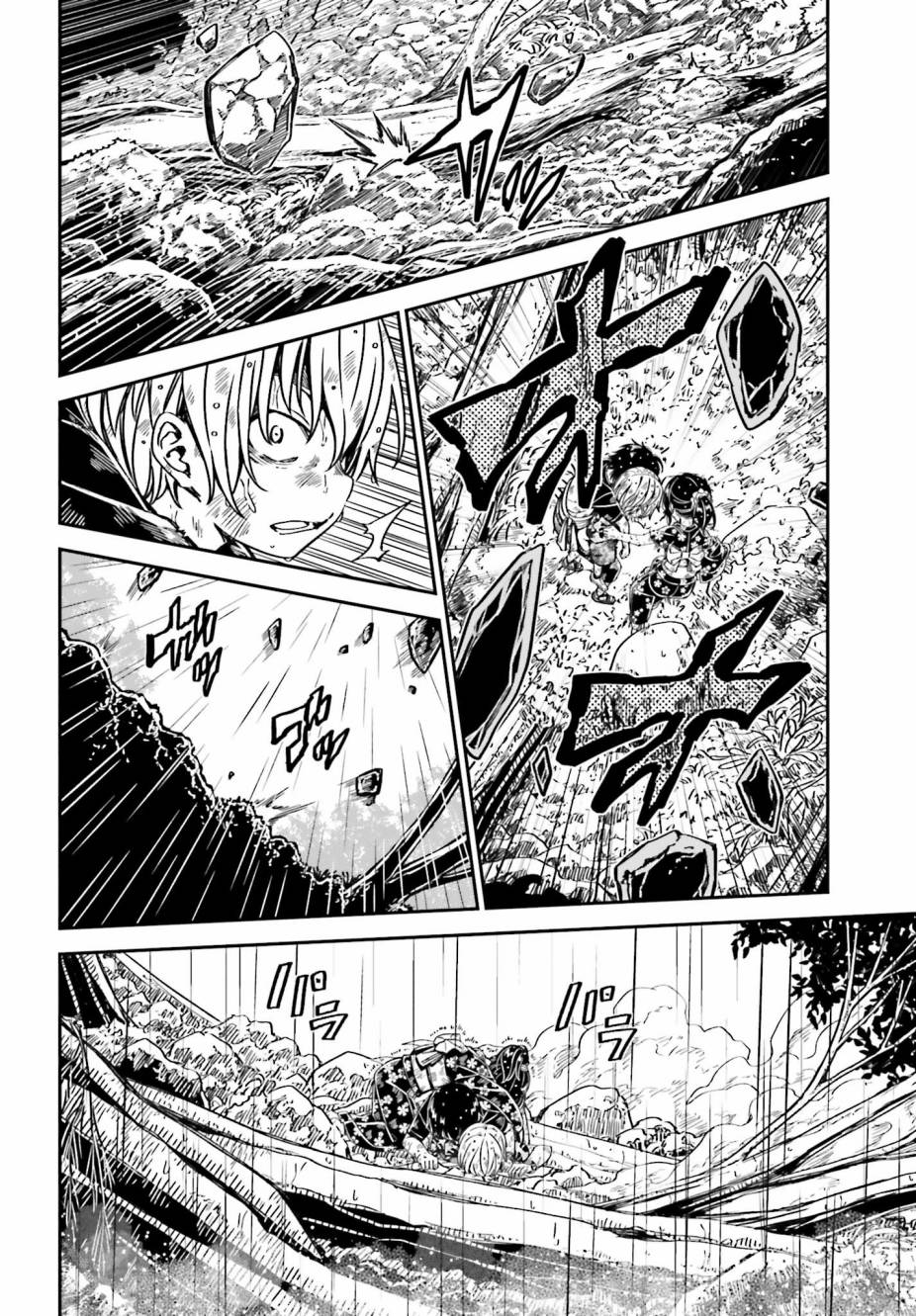 隐匿的神明韩漫全集-第05话无删减无遮挡章节图片 