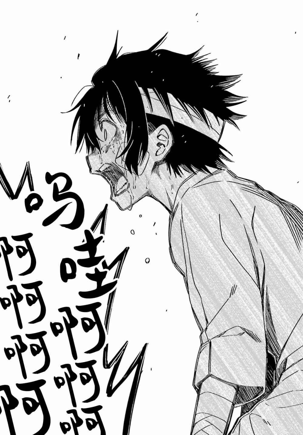 隐匿的神明韩漫全集-第06话无删减无遮挡章节图片 