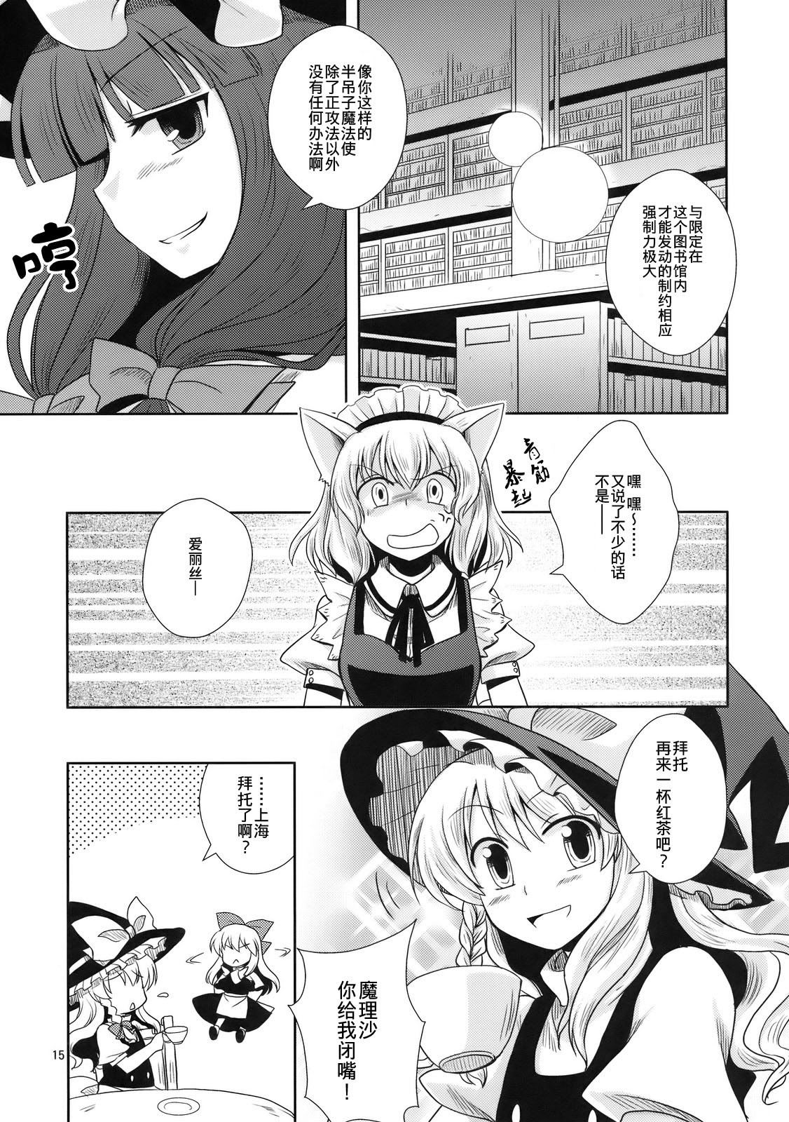 梦衣变色龙韩漫全集-短篇无删减无遮挡章节图片 