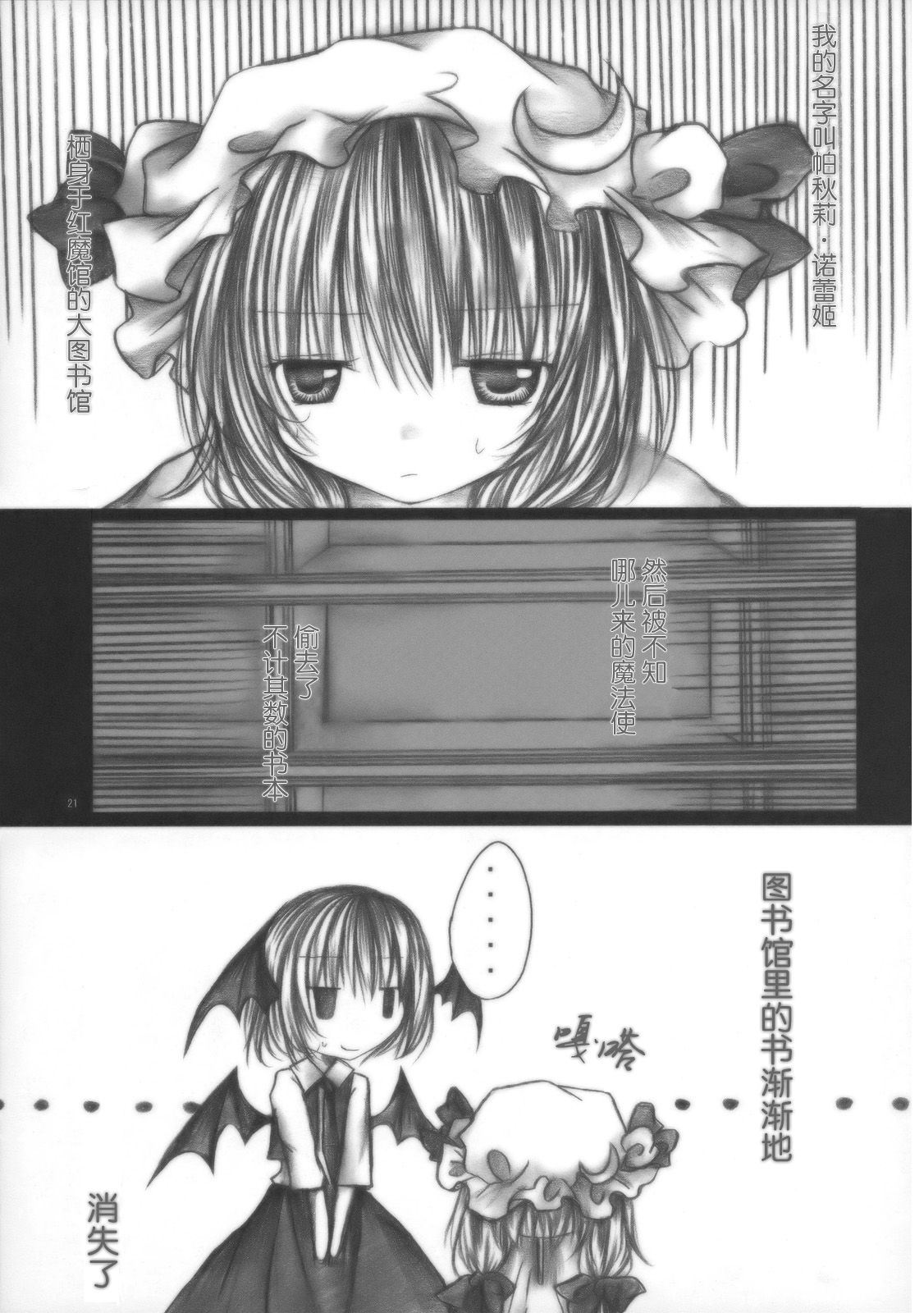 梦衣变色龙韩漫全集-短篇无删减无遮挡章节图片 