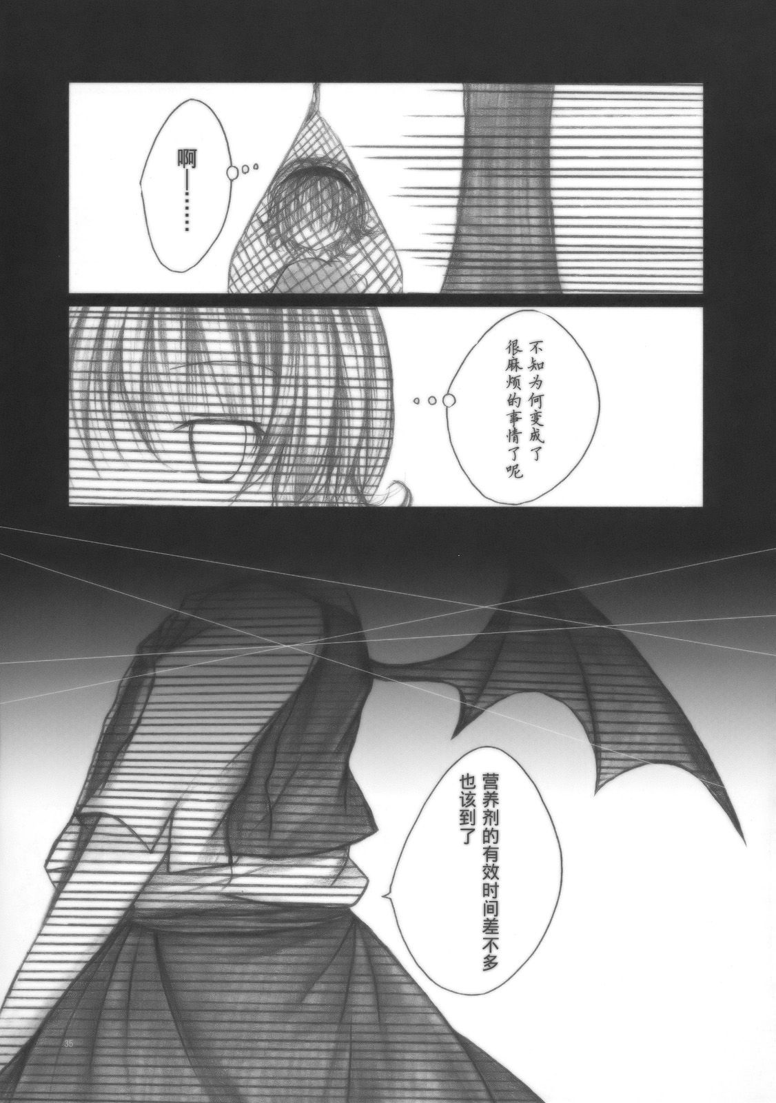 梦衣变色龙韩漫全集-短篇无删减无遮挡章节图片 