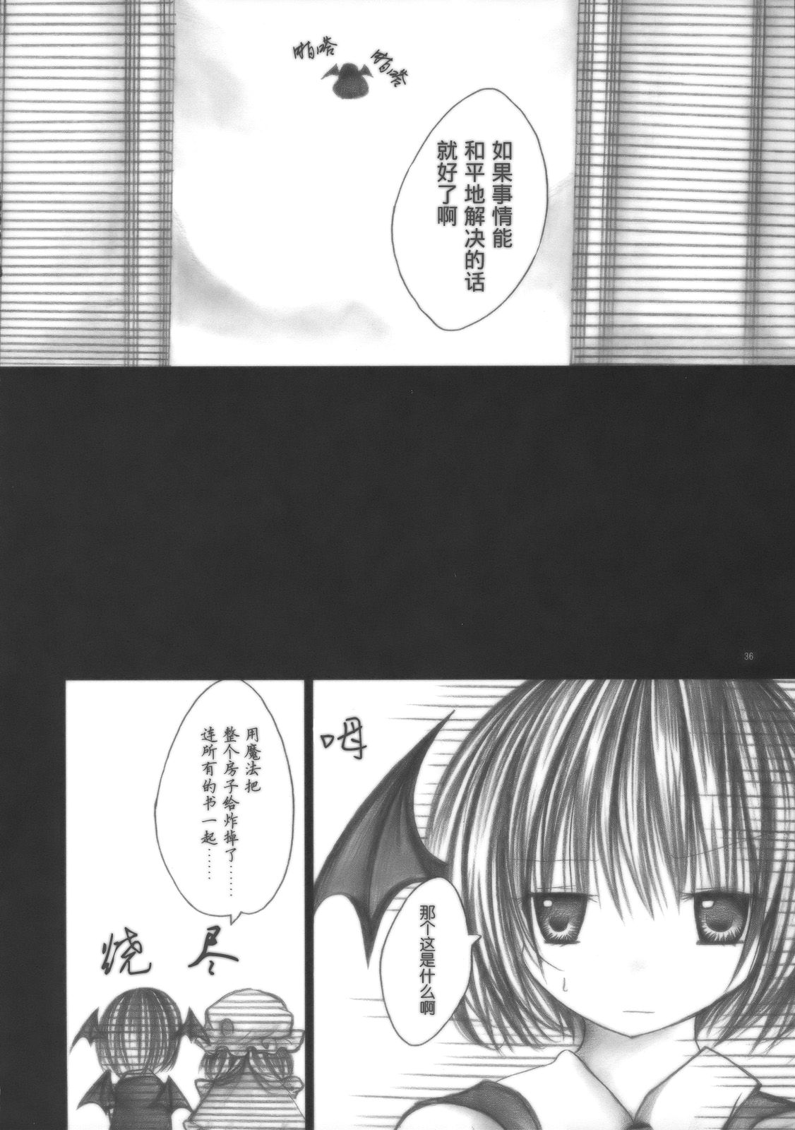 梦衣变色龙韩漫全集-短篇无删减无遮挡章节图片 