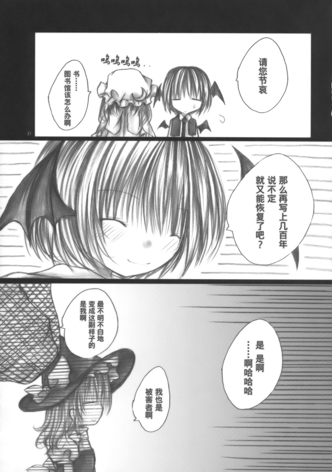 梦衣变色龙韩漫全集-短篇无删减无遮挡章节图片 