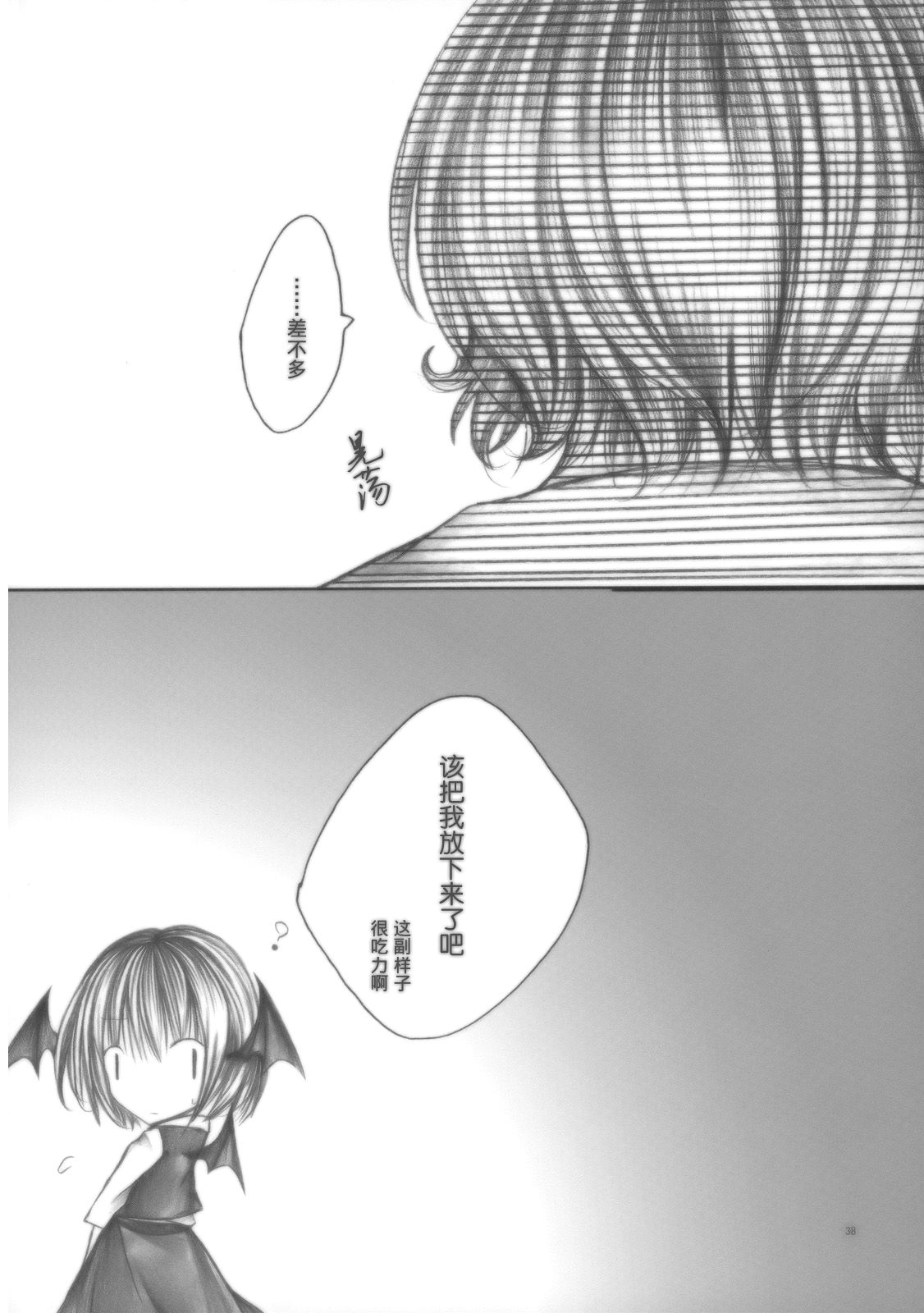 梦衣变色龙韩漫全集-短篇无删减无遮挡章节图片 