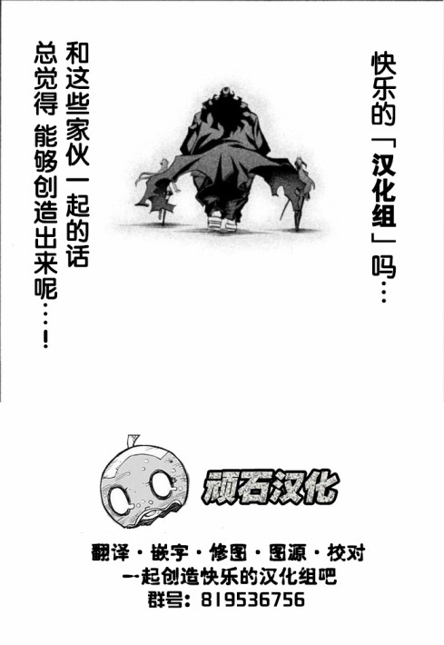 鸟娘咖啡韩漫全集-第01话无删减无遮挡章节图片 
