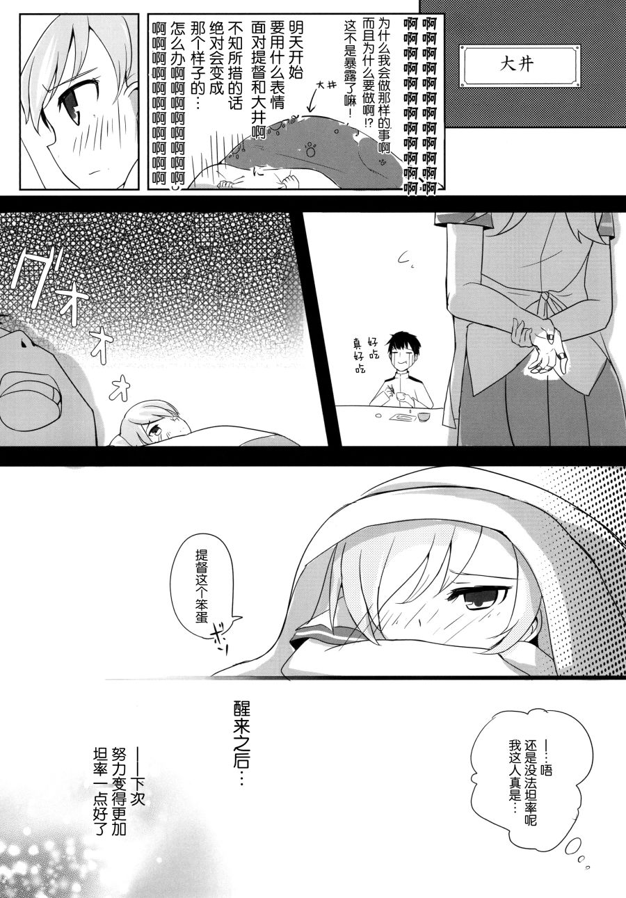 你要跟谁结婚？韩漫全集-短篇无删减无遮挡章节图片 