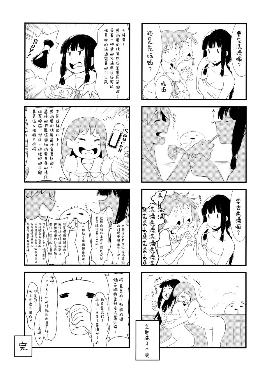 你要跟谁结婚？韩漫全集-短篇无删减无遮挡章节图片 