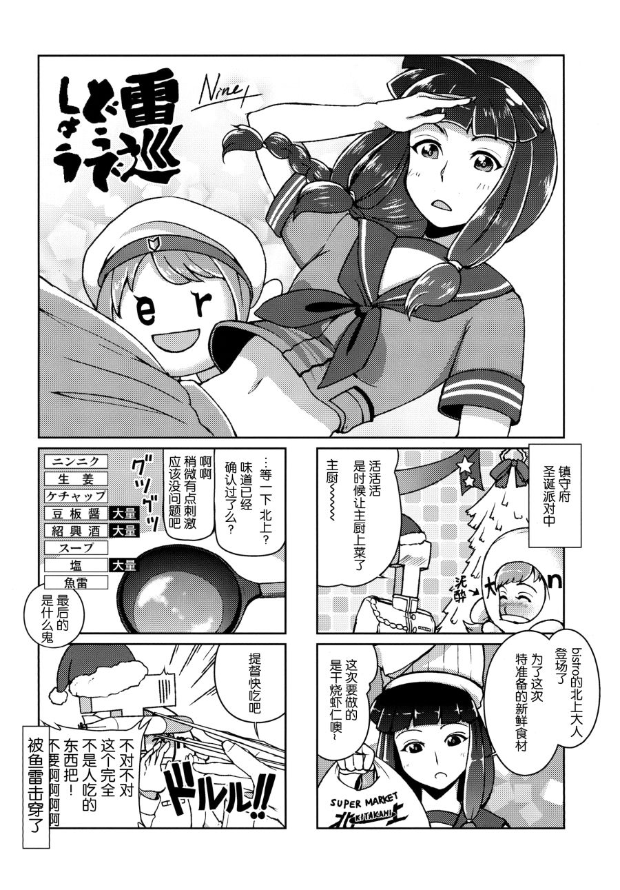 你要跟谁结婚？韩漫全集-短篇无删减无遮挡章节图片 