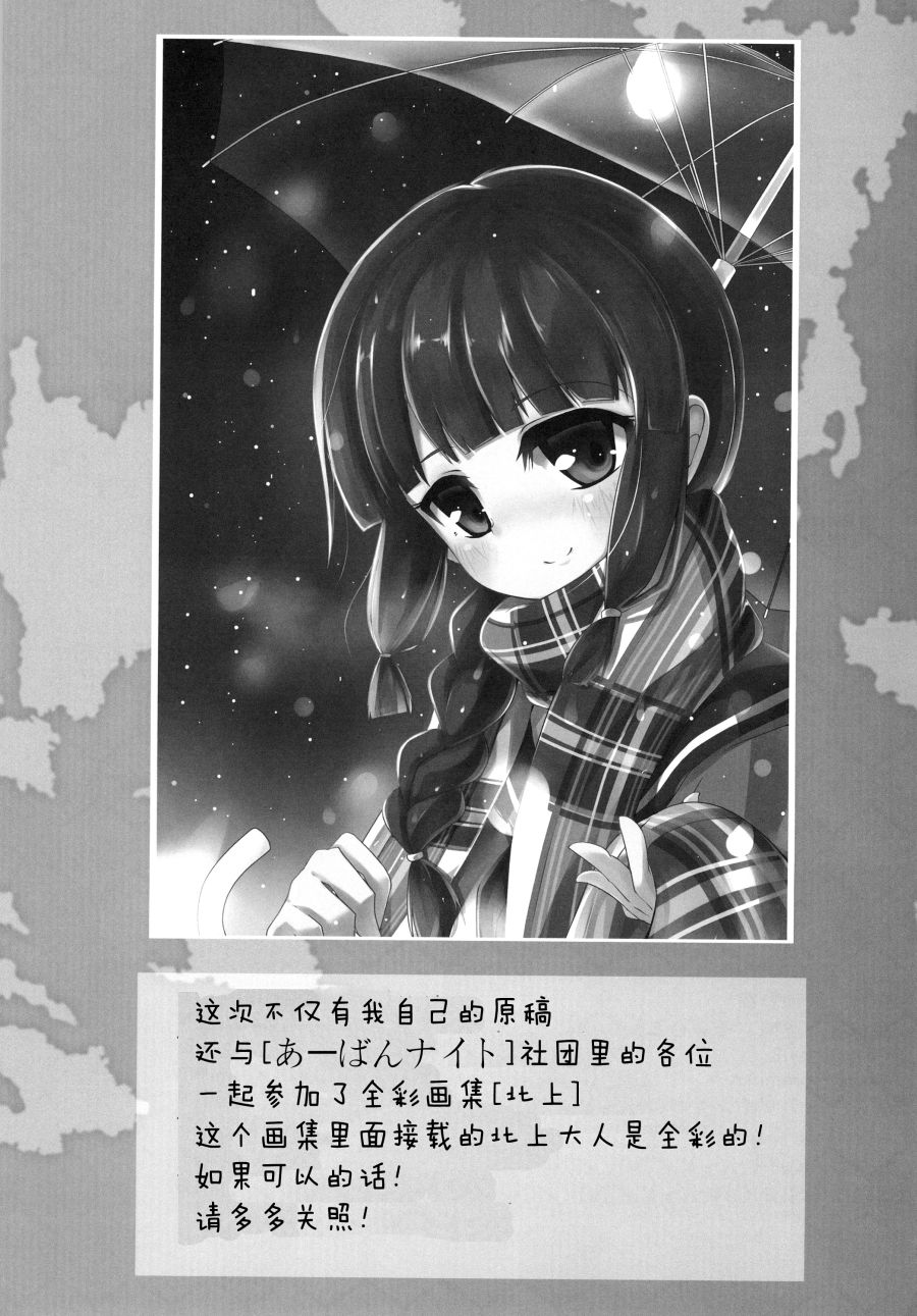 你要跟谁结婚？韩漫全集-短篇无删减无遮挡章节图片 