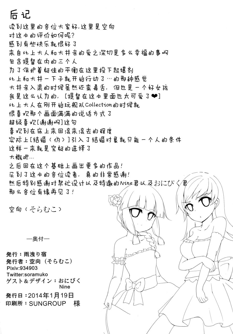 你要跟谁结婚？韩漫全集-短篇无删减无遮挡章节图片 