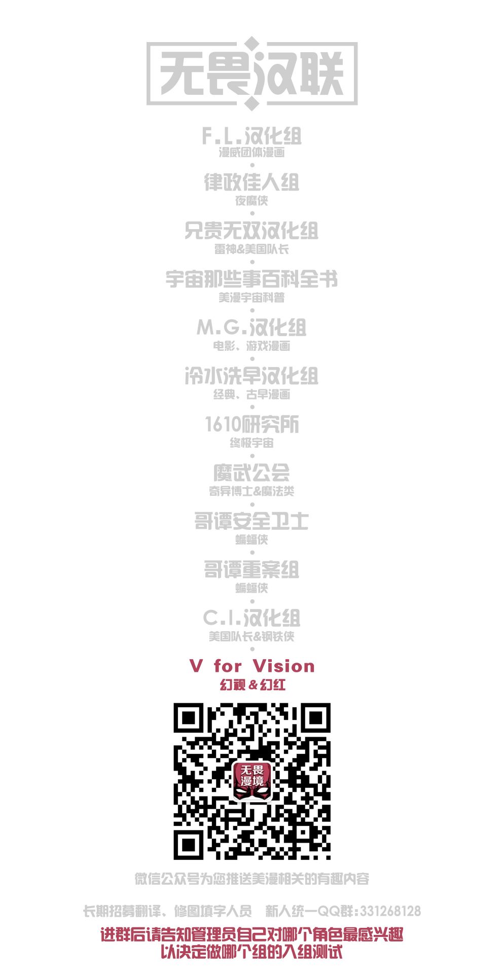无限倒计时韩漫全集-冠军小队#1无删减无遮挡章节图片 