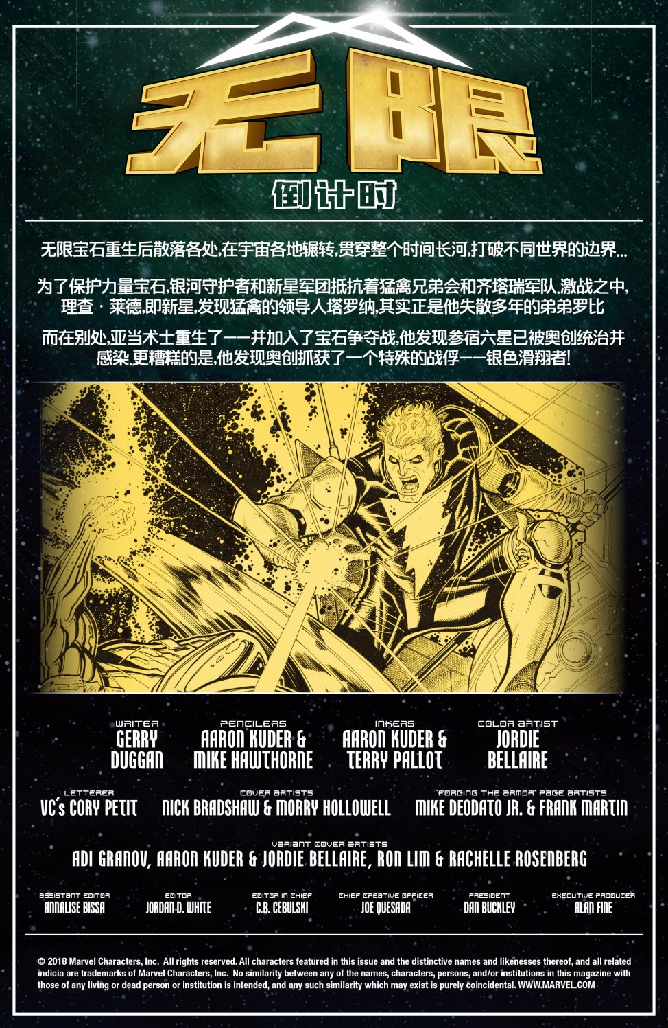无限倒计时韩漫全集-第03卷无删减无遮挡章节图片 