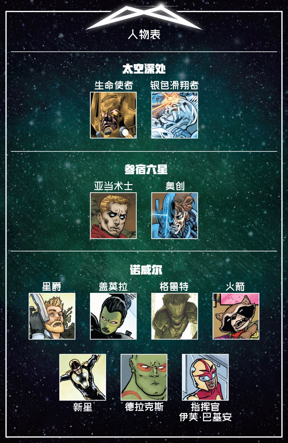 无限倒计时韩漫全集-第04卷无删减无遮挡章节图片 