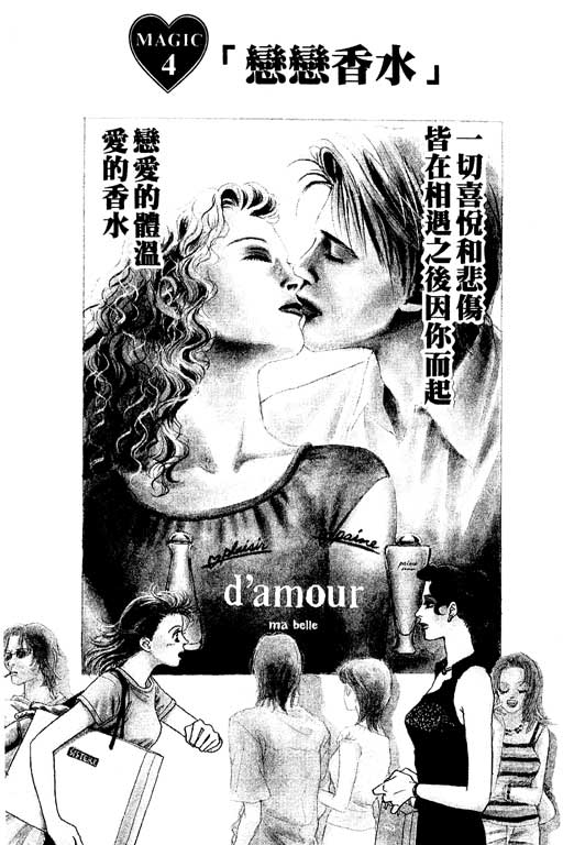 彩妆美人韩漫全集-VOL01无删减无遮挡章节图片 