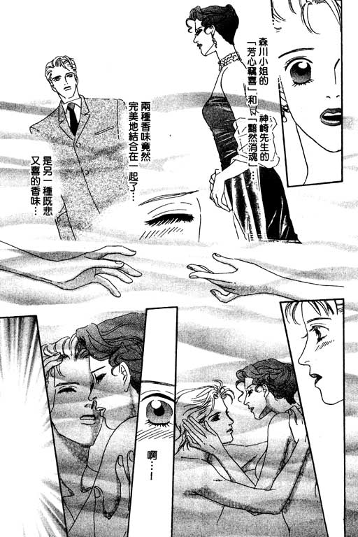 彩妆美人韩漫全集-VOL01无删减无遮挡章节图片 