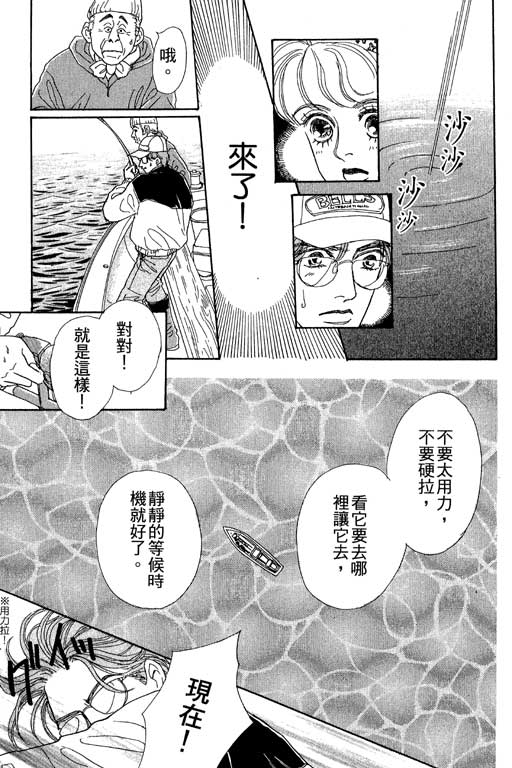 彩妆美人韩漫全集-VOL03无删减无遮挡章节图片 