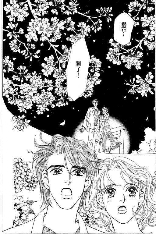 彩妆美人韩漫全集-VOL03无删减无遮挡章节图片 