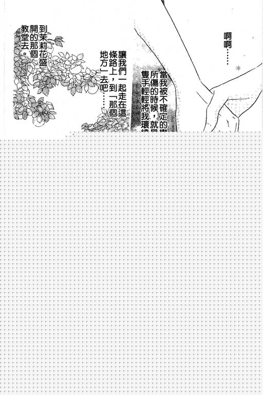彩妆美人韩漫全集-VOL04无删减无遮挡章节图片 