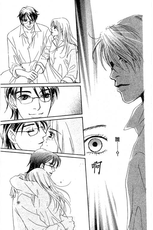 彩妆美人韩漫全集-VOL04无删减无遮挡章节图片 