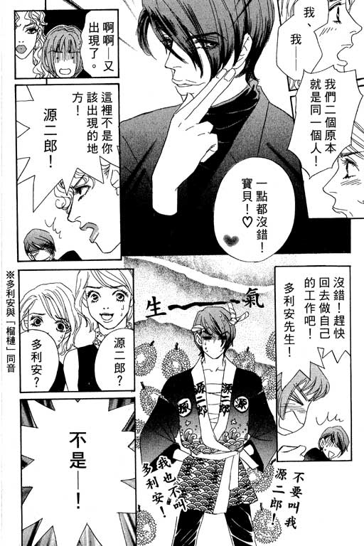彩妆美人韩漫全集-VOL05无删减无遮挡章节图片 