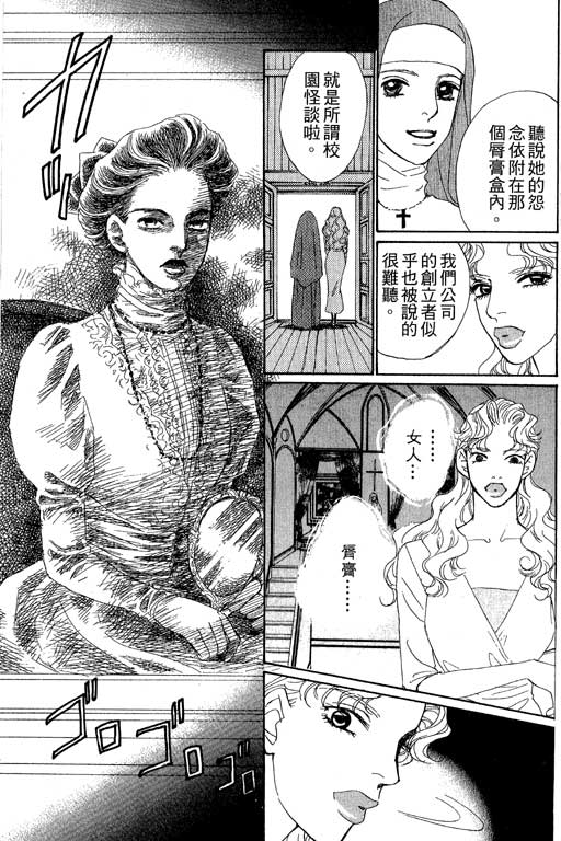 彩妆美人韩漫全集-VOL07无删减无遮挡章节图片 