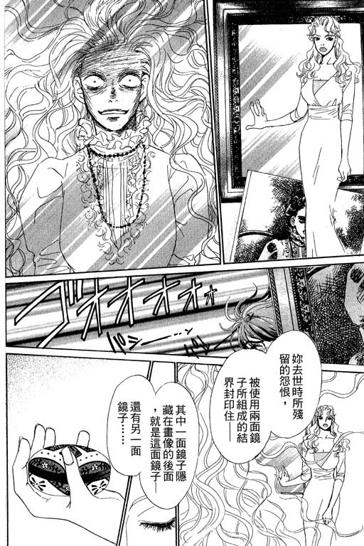 彩妆美人韩漫全集-VOL07无删减无遮挡章节图片 