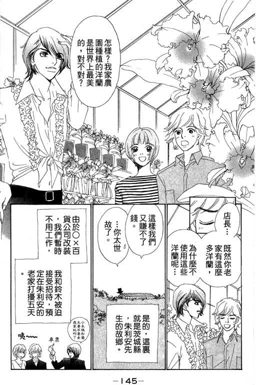 彩妆美人韩漫全集-VOL07无删减无遮挡章节图片 