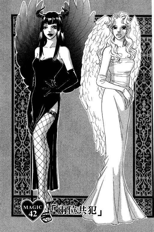彩妆美人韩漫全集-VOL09无删减无遮挡章节图片 