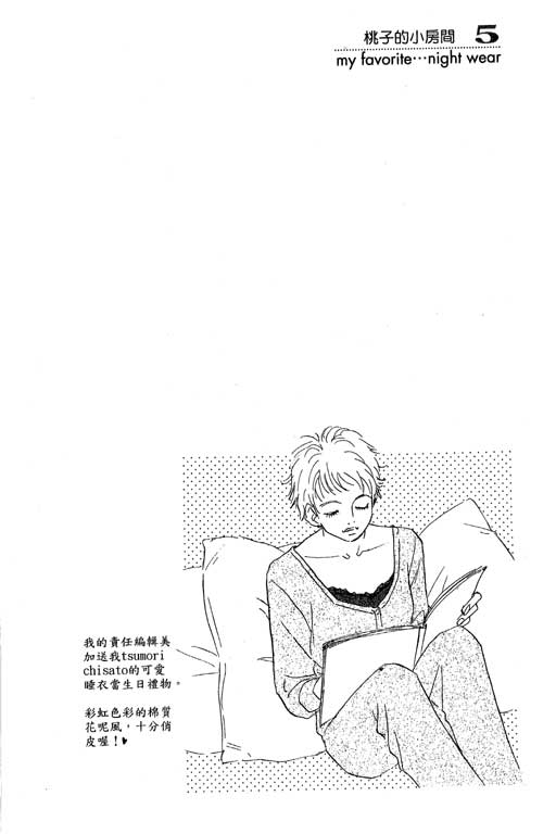 彩妆美人韩漫全集-VOL10无删减无遮挡章节图片 