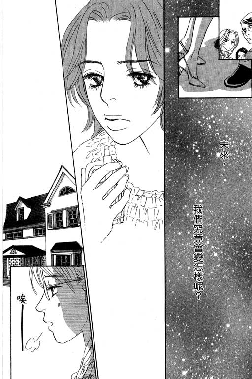 彩妆美人韩漫全集-VOL10无删减无遮挡章节图片 