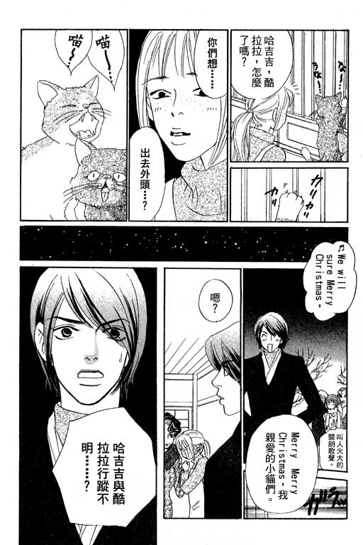 彩妆美人韩漫全集-VOL11无删减无遮挡章节图片 