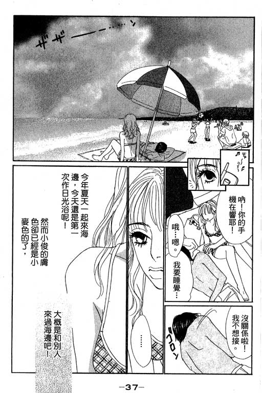 彩妆美人韩漫全集-VOL11无删减无遮挡章节图片 
