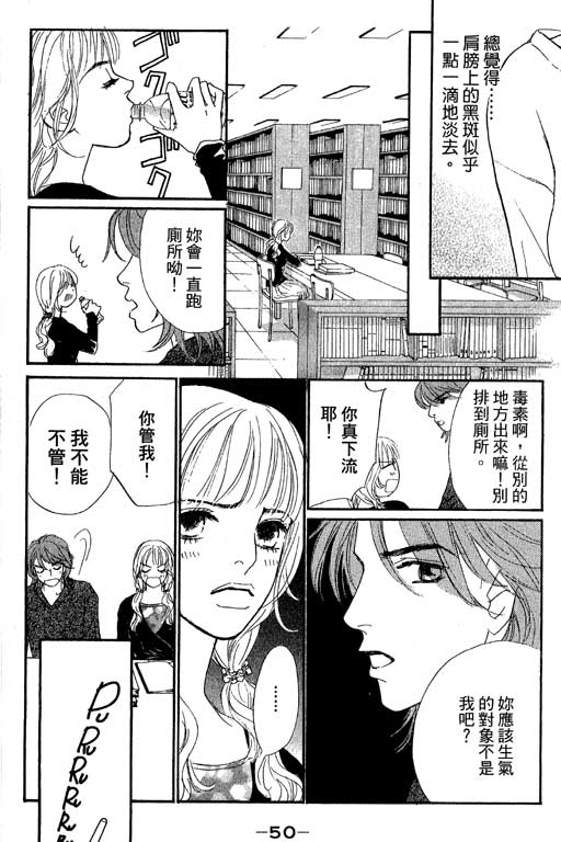 彩妆美人韩漫全集-VOL11无删减无遮挡章节图片 