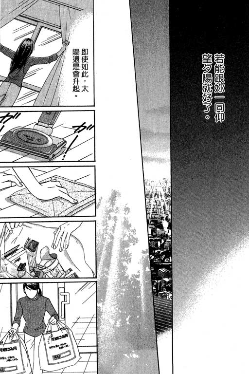 彩妆美人韩漫全集-VOL12无删减无遮挡章节图片 