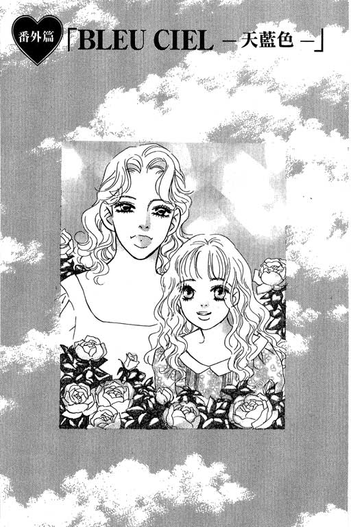 彩妆美人韩漫全集-VOL12无删减无遮挡章节图片 