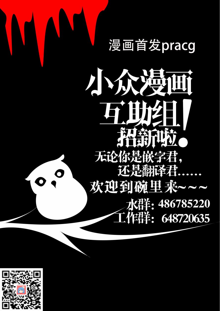 与宇宙相比不过是件小问题韩漫全集-第01话无删减无遮挡章节图片 