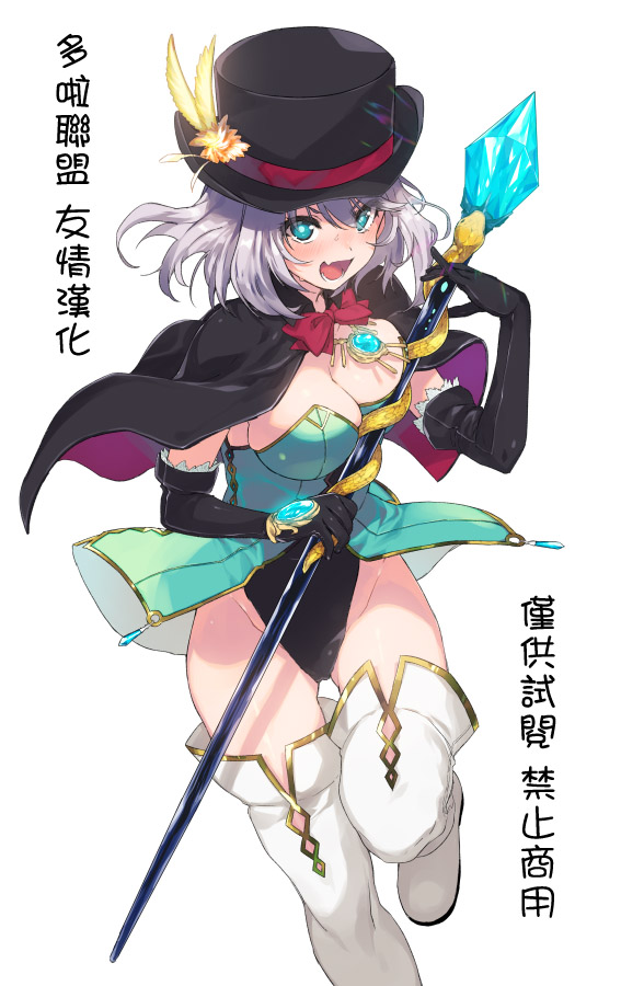 幸福加奈子的快乐杀手生活韩漫全集-第01话无删减无遮挡章节图片 