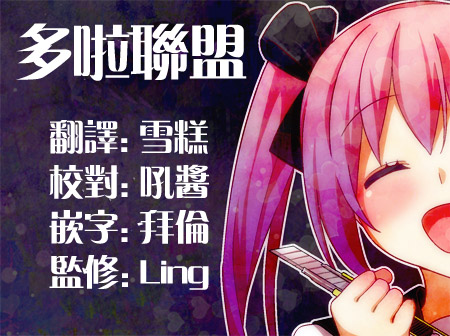 幸福加奈子的快乐杀手生活韩漫全集-第02话无删减无遮挡章节图片 