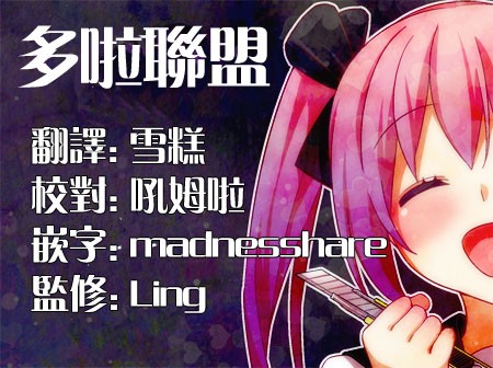 幸福加奈子的快乐杀手生活韩漫全集-第09话无删减无遮挡章节图片 