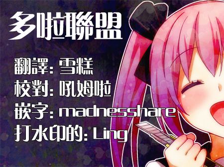 幸福加奈子的快乐杀手生活韩漫全集-第10话无删减无遮挡章节图片 