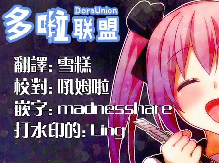 幸福加奈子的快乐杀手生活韩漫全集-第13话无删减无遮挡章节图片 