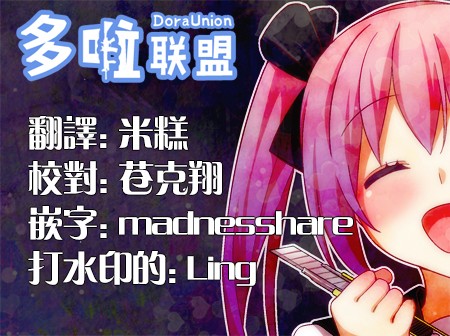幸福加奈子的快乐杀手生活韩漫全集-第19话无删减无遮挡章节图片 