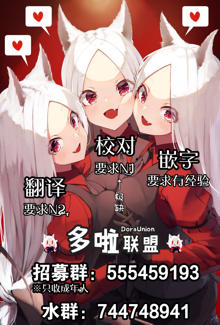 幸福加奈子的快乐杀手生活韩漫全集-第19话无删减无遮挡章节图片 