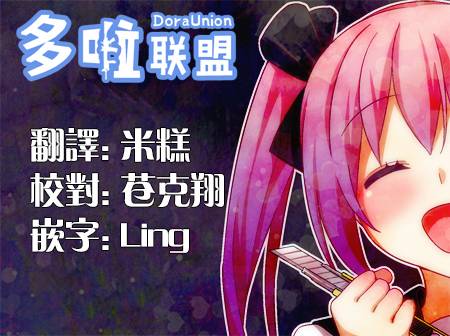 幸福加奈子的快乐杀手生活韩漫全集-第02卷附赠漫画1无删减无遮挡章节图片 