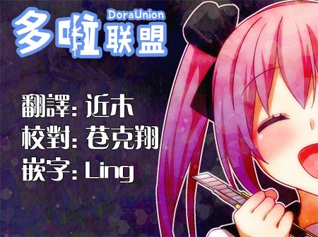 幸福加奈子的快乐杀手生活韩漫全集-第21话无删减无遮挡章节图片 