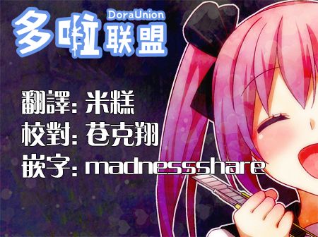 幸福加奈子的快乐杀手生活韩漫全集-第23话无删减无遮挡章节图片 